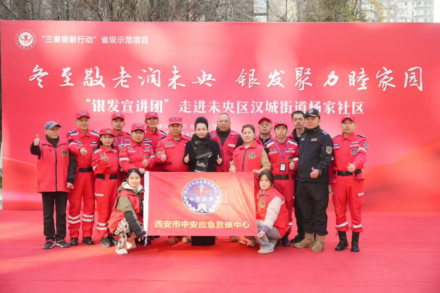 敬老爱老 “银发宣讲团”冬日走进社区