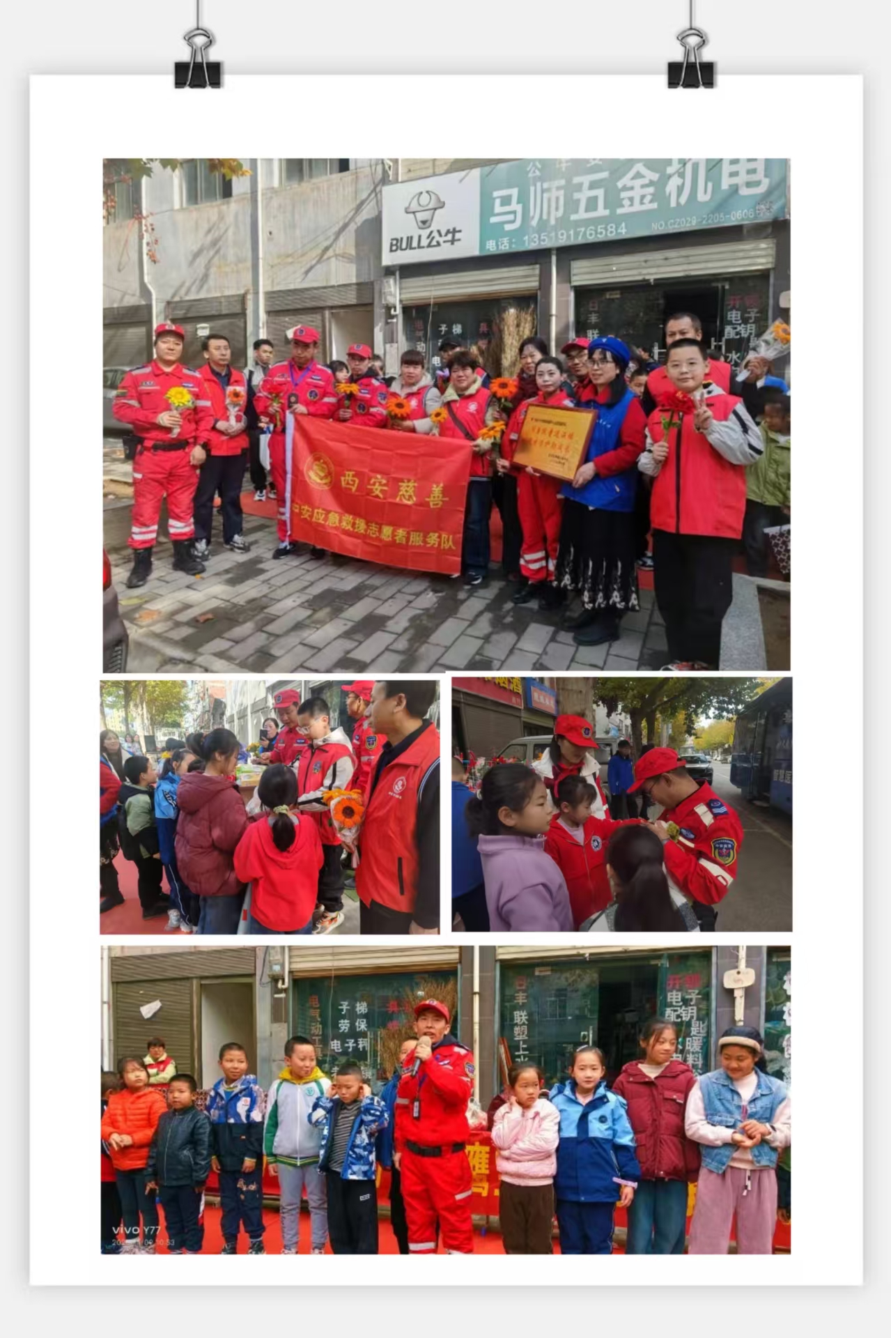 1762844577126.jpg 2fa3e63c18c8f5c9bbec7b8d8038817b.jpg